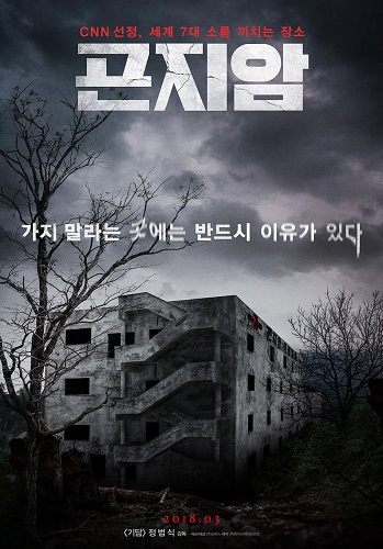 기리고