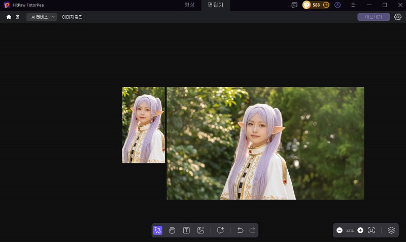 HitPaw FotorPea 데스크톱용 AI 이미지 확장 앱