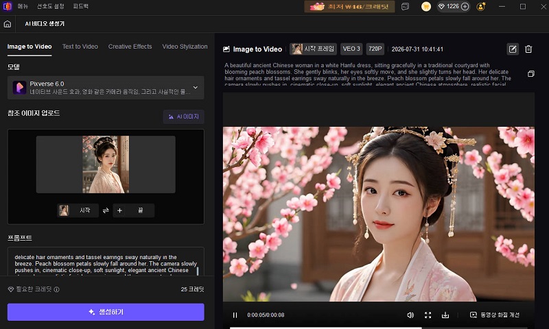 적절한 AI 모델 선택