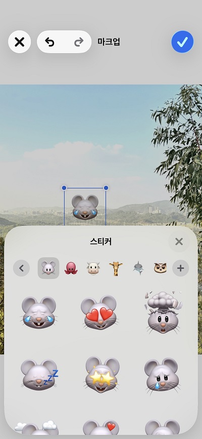 마크업 스티커 추가