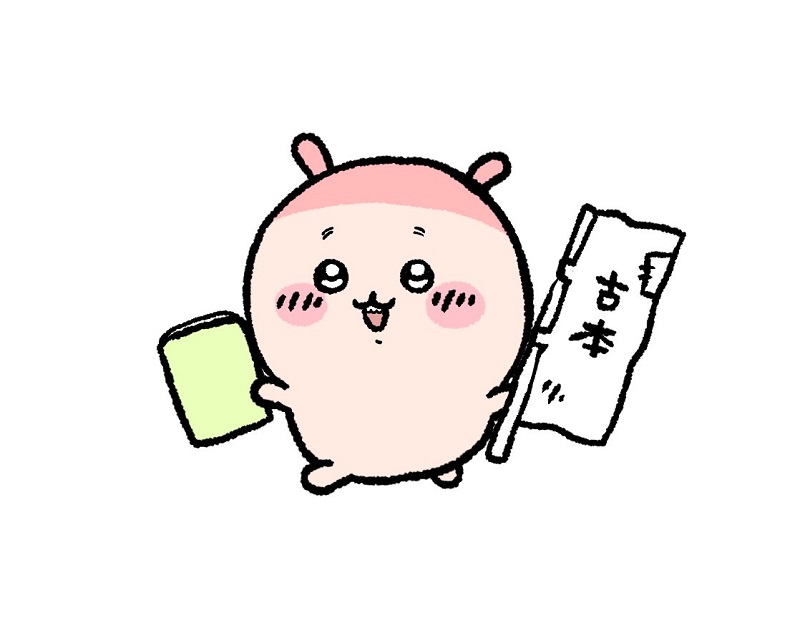 카니