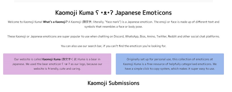 Kaomoji Kuma 특수문자 이모티콘 모음 웹사이트