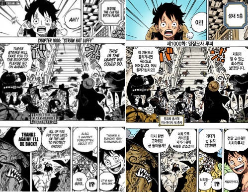 Nano Banana Pro 캐릭터 시트 생성