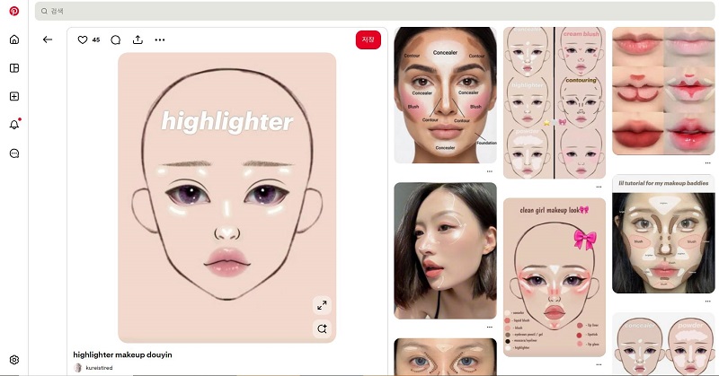 하이라이터 빛기둥 메이크업