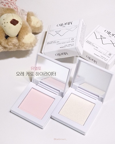 하이라이터 빛기둥 메이크업