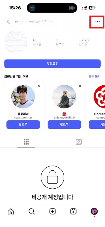우측 상단 모서리의 세 점을 누르기