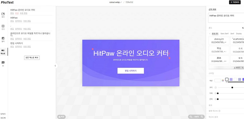 이미지의 모든 기능 사용자 지정