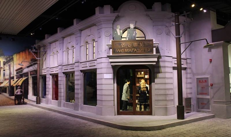 하얼빈 맥주 박물관