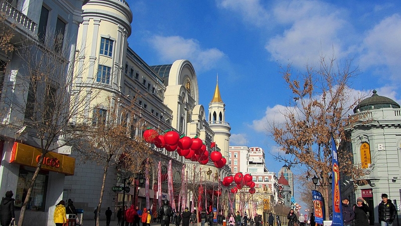 센트럴 스트리트