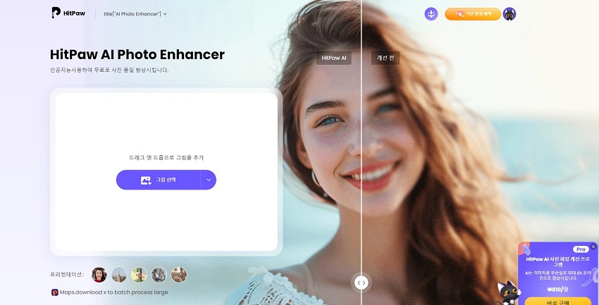 온라인에서 QR 코드 복구