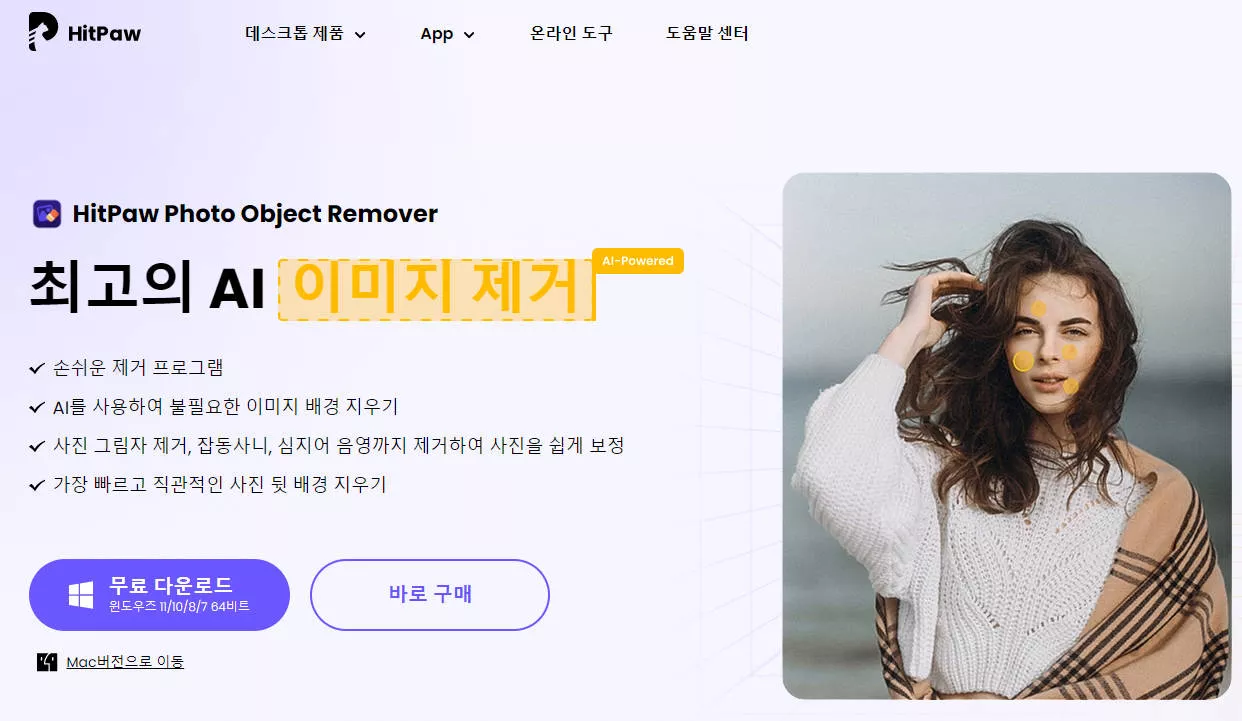 여드름 흉터 없애는 법 