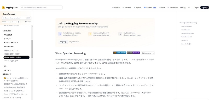 Hugging Face (Image Captioning)