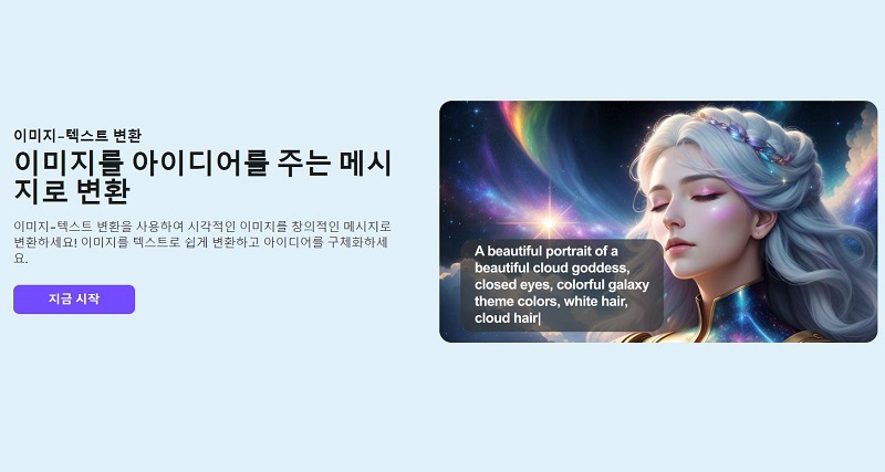 MyEdit image to prompt