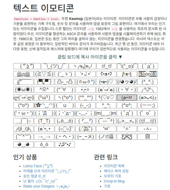 PiliApp 특수기호