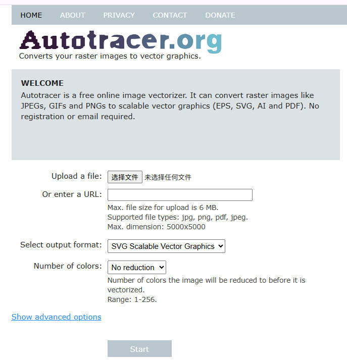 PNG AI 변환 autotracer