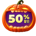 halloween prompotion