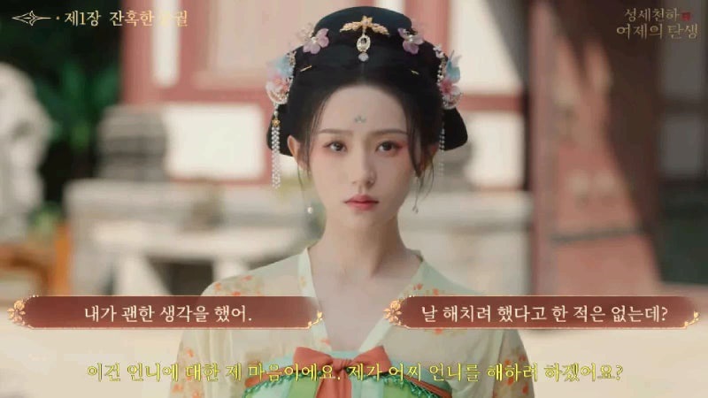 성세천하