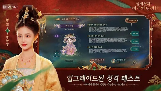 성세천하