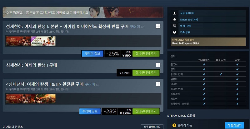 성세천하