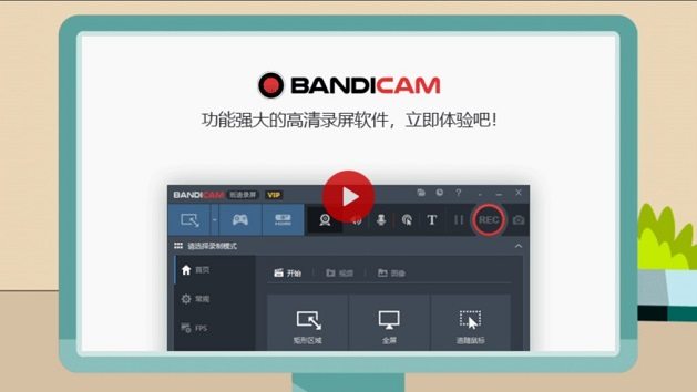 반디캠 워터마크 제거