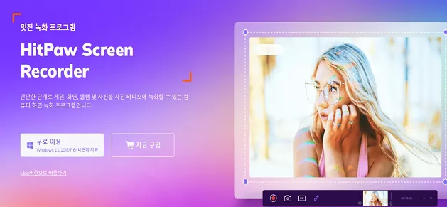 pip 업데이트