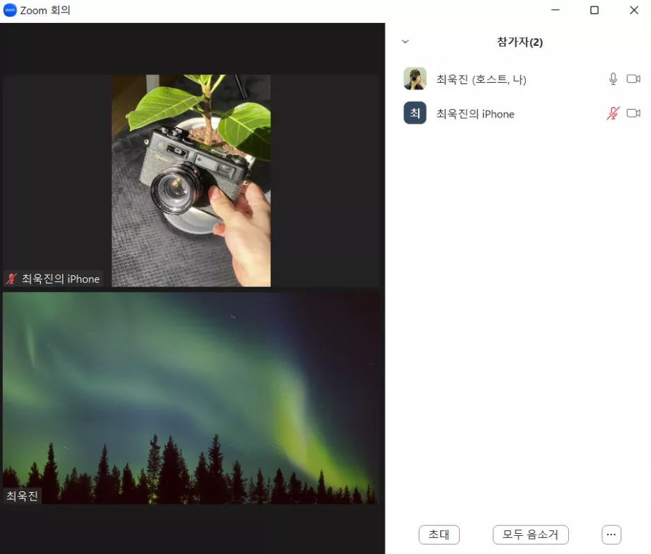 줌 미팅 회원가입