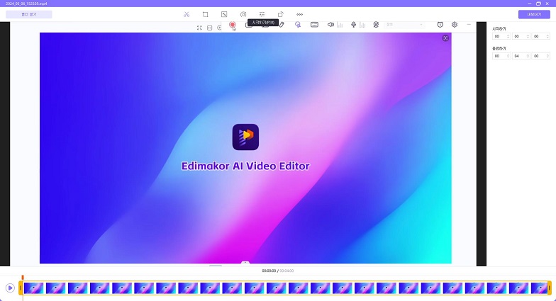  HitPaw Screen Recorder로 게임 화면 녹화하기