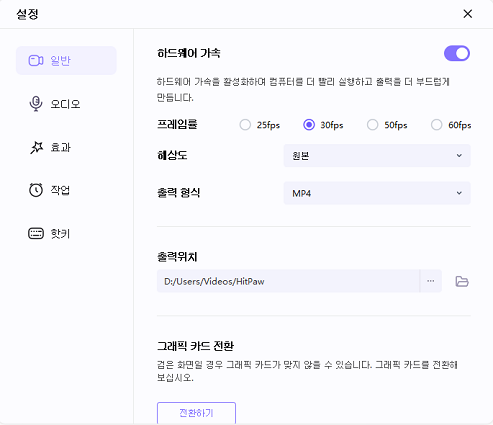 출력 위치 정의