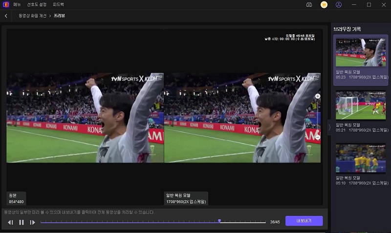 Son Heung-min Asian Cup goal