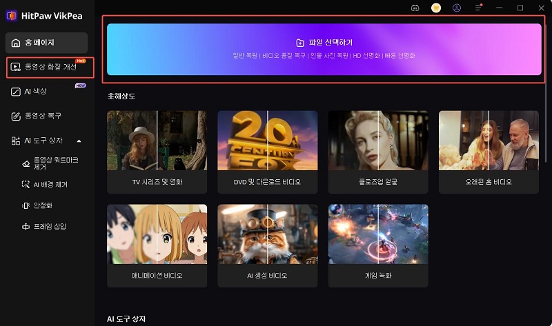 Genie 3 가상 세계 강화 프로세스