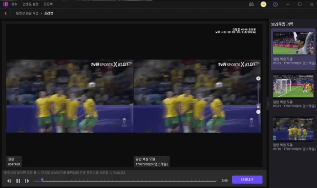 Son Heung-min Asian Cup goal