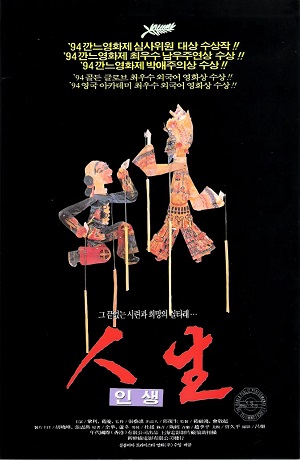 인생