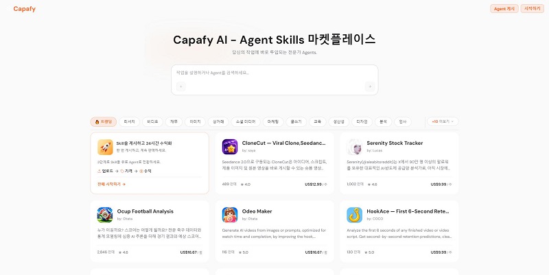 Capafy AI