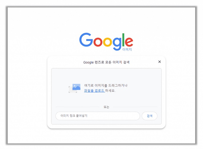 Google 고급 검색 활용
