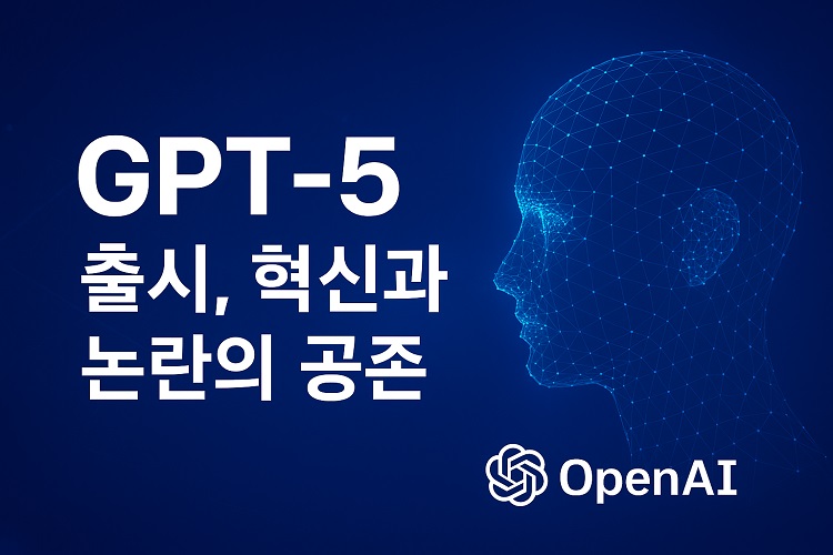GPT-5 라우터 메커니즘