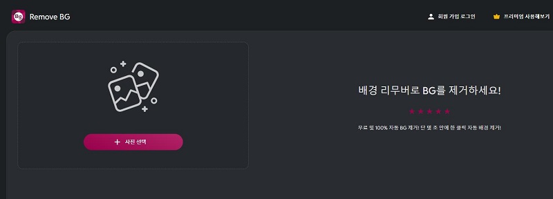 MP4 합치기 도구-Windows Movie Maker