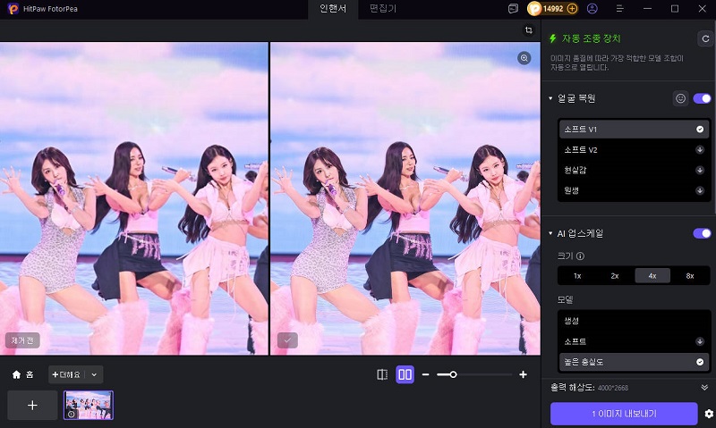 트와이스 고화질 이미지