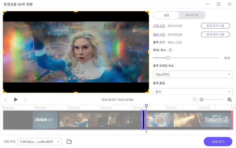 비디오에서 GIF 만들기