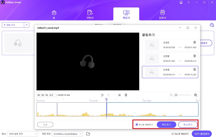 hitpaw video converter에서 파일을 일괄 출력