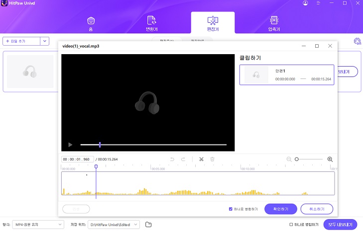 hitpaw video converter에서 파일을 일괄 출력