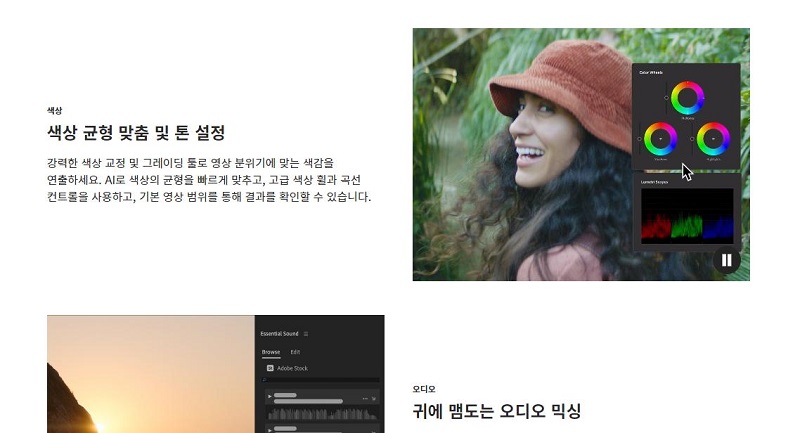 Color Grading Central 무료 LUT