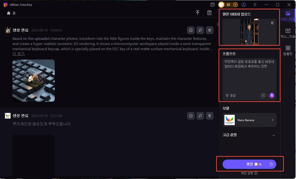 BIFF 2025 Park Chan-wook Award Celebration Image