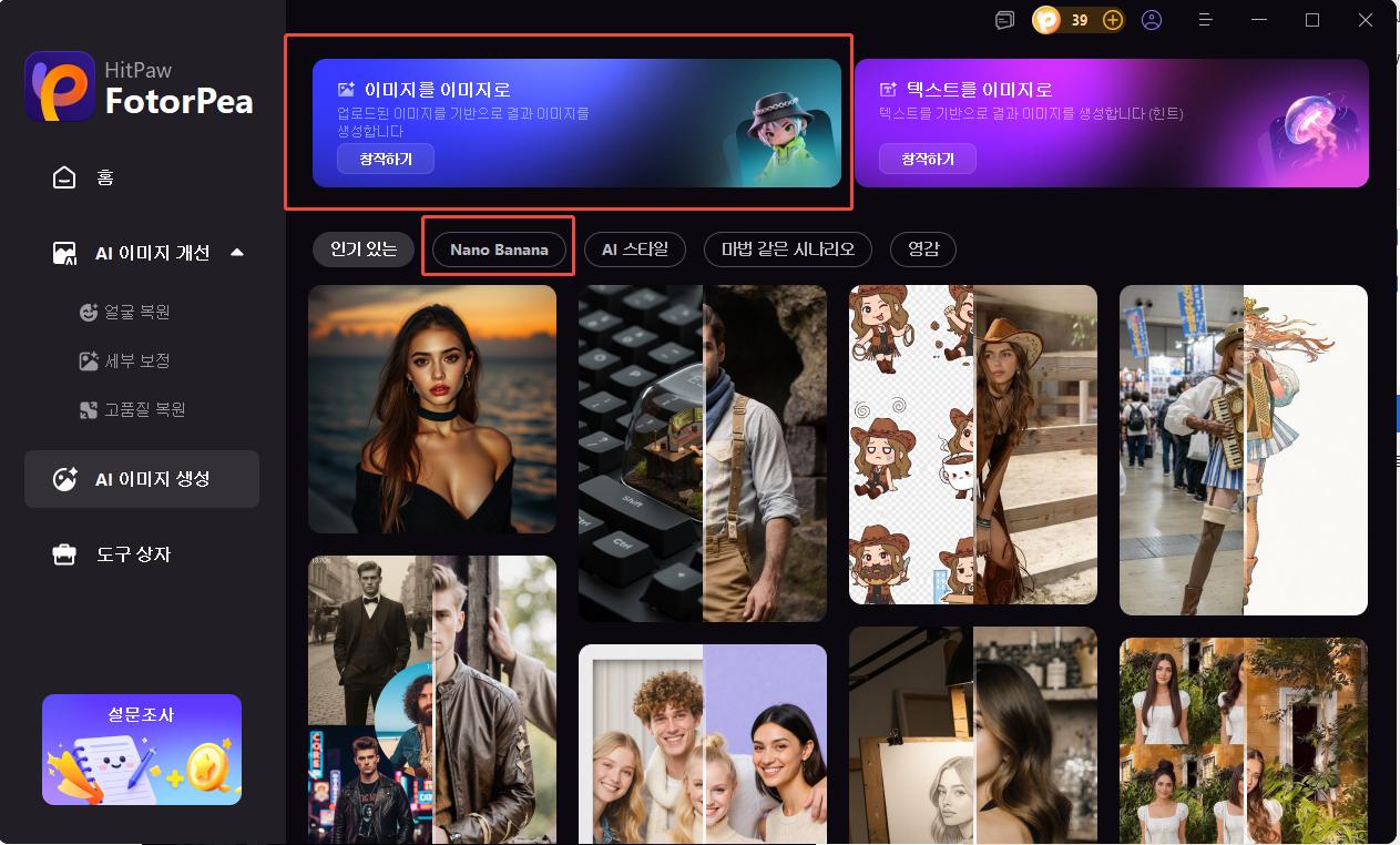 BIFF 2025 Park Chan-wook Award Celebration Image