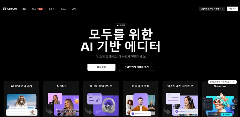 hitpaw vikpea AI 컬러라이제이션 모델