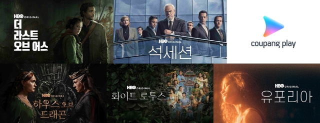 쿠팡플레이(Coupang Play)