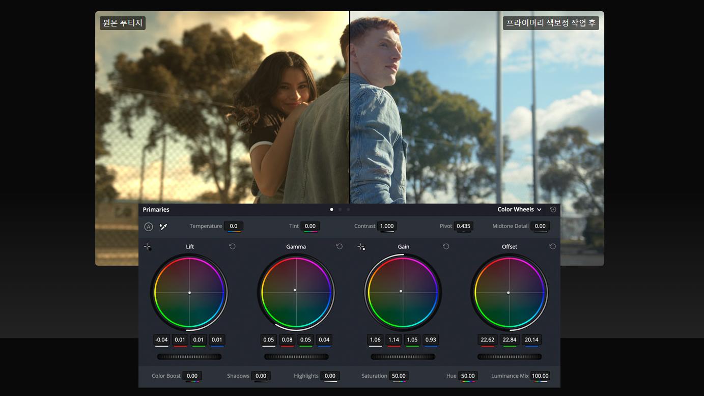 Color Grading Central 무료 LUT