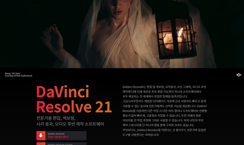 DaVinci Resolve
