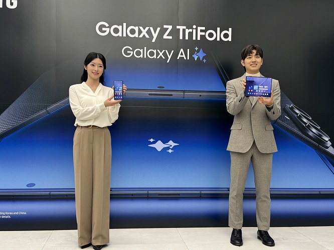 갤럭시 Z 트라이폴드