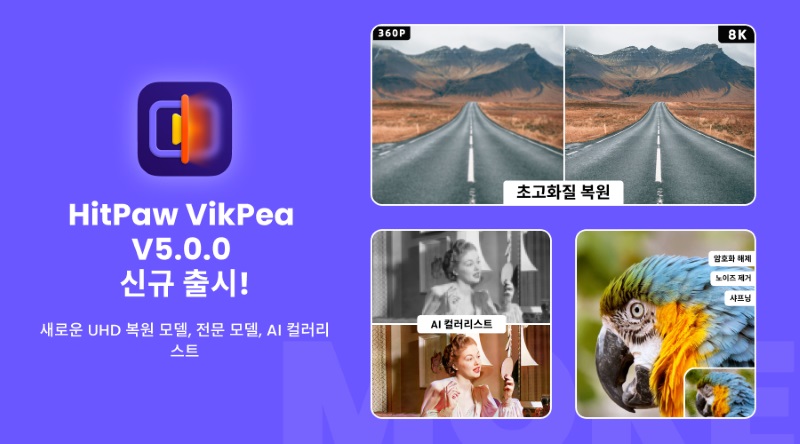 iOS 26 투명 인터페이스