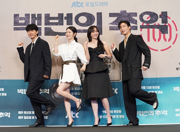 Hundred Memories cast chemistry